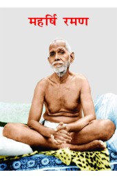 Maharshi Raman